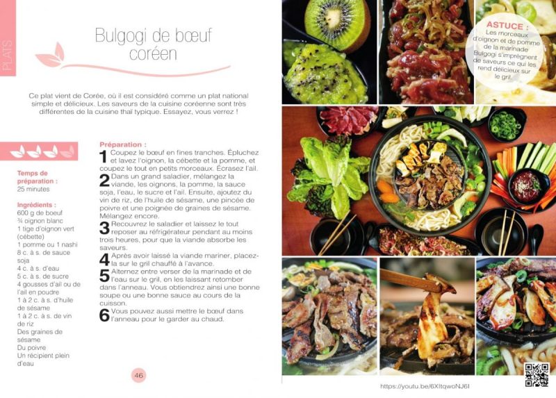TomYang BBQ livre de cuisine – française